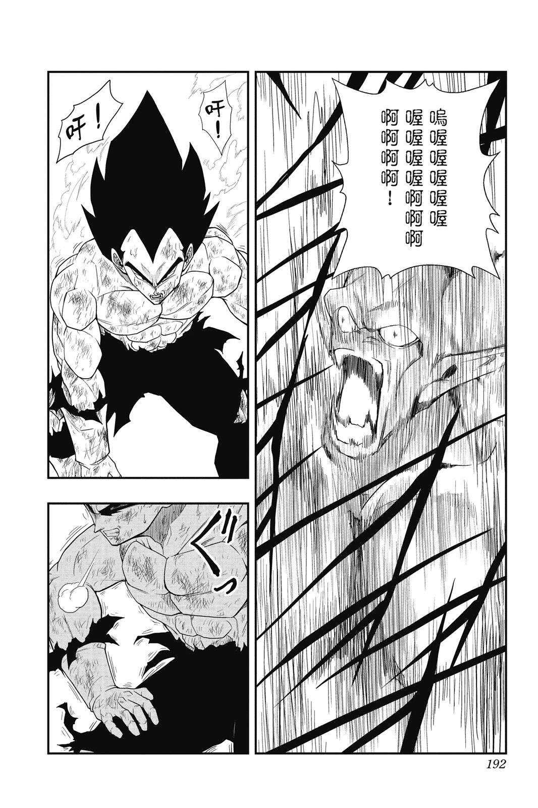 第1卷190