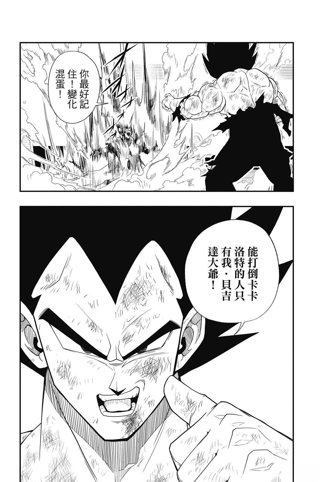 第1卷191