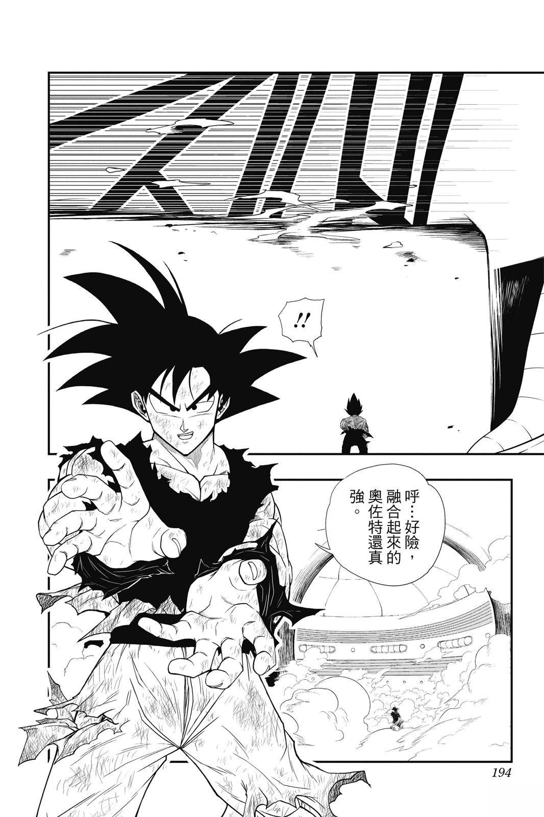 第1卷192