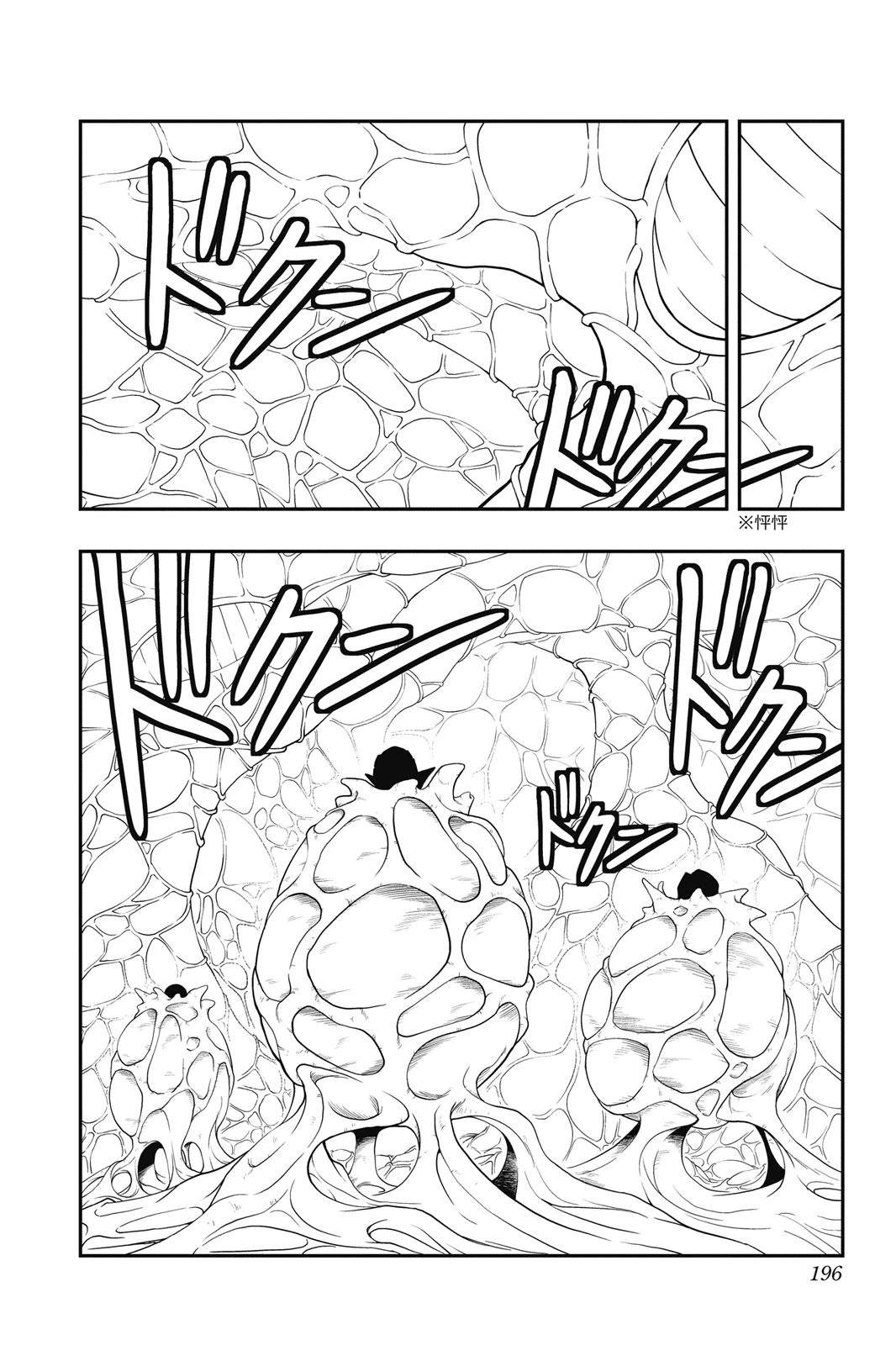 第1卷194
