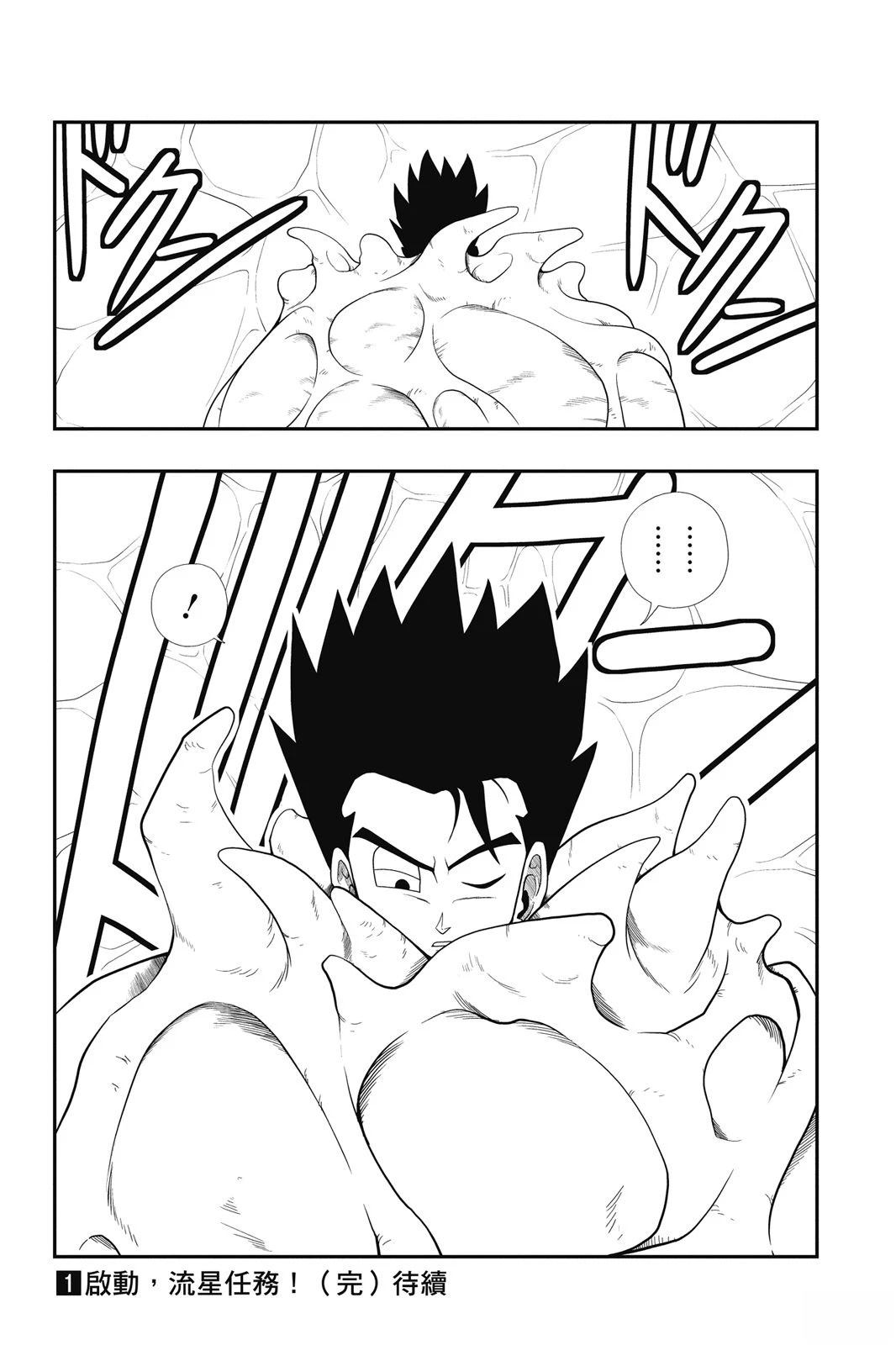 第1卷195
