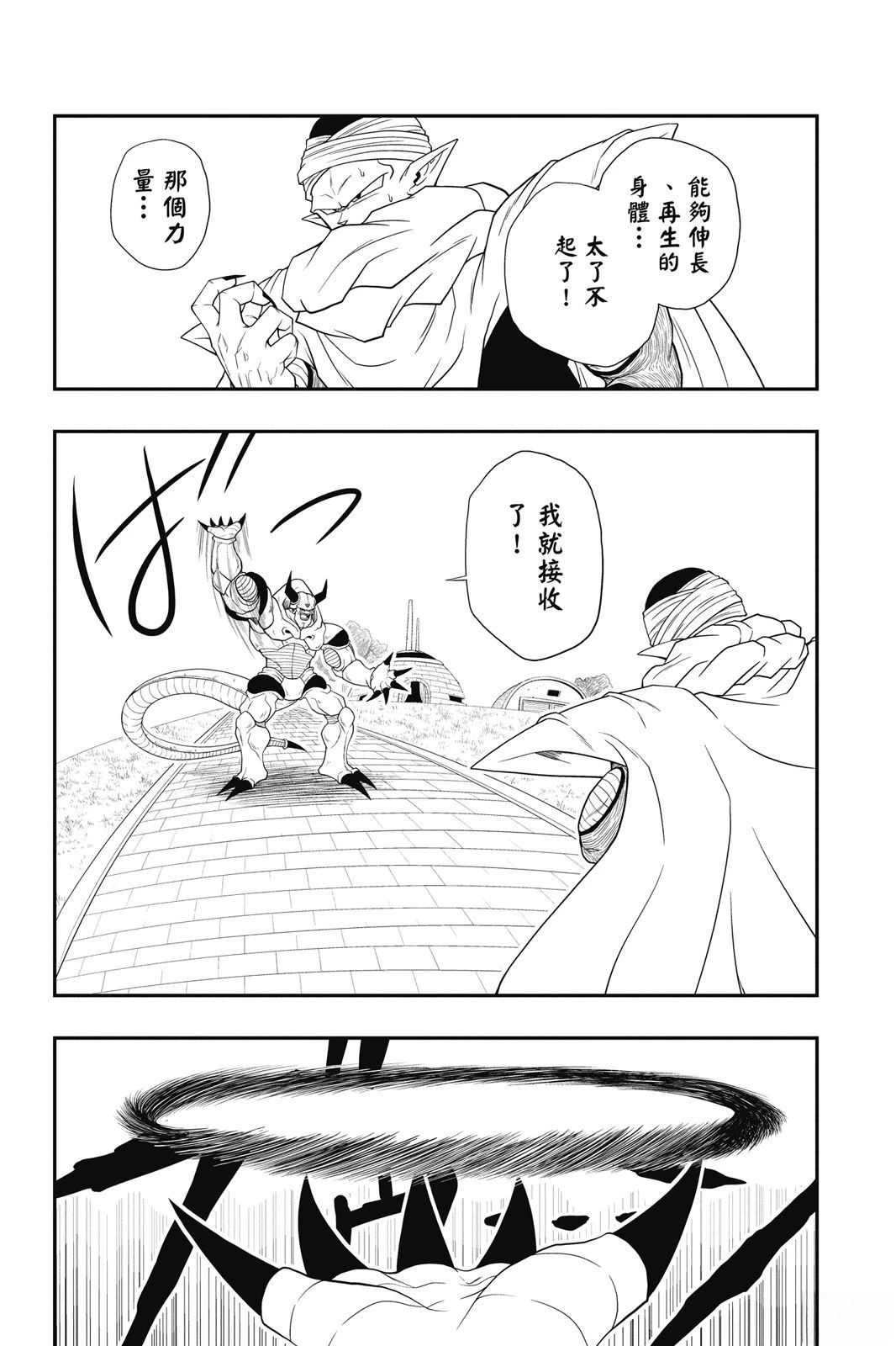 第1卷21