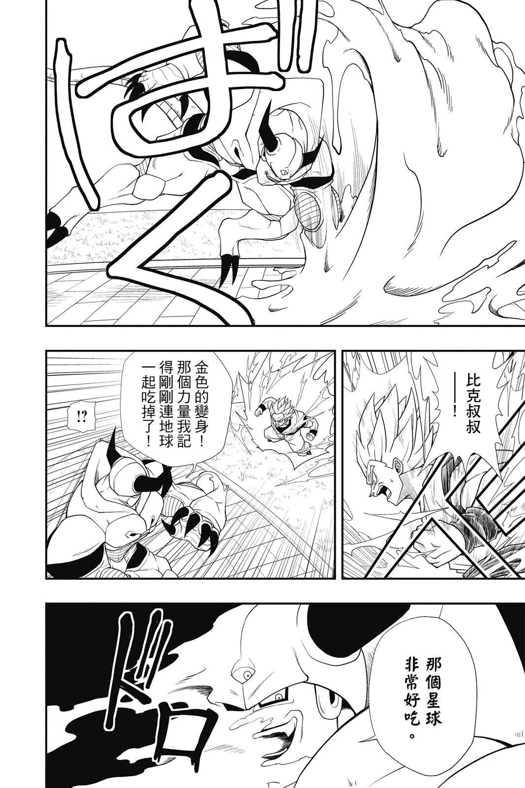 第1卷24