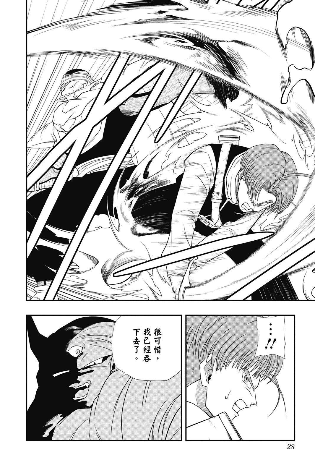 第1卷26