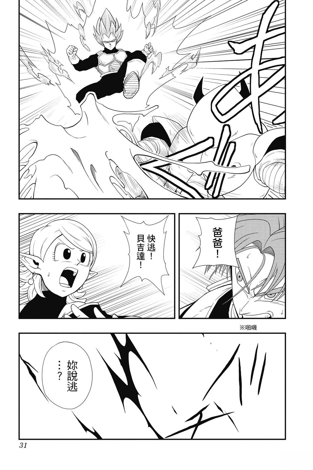 第1卷29