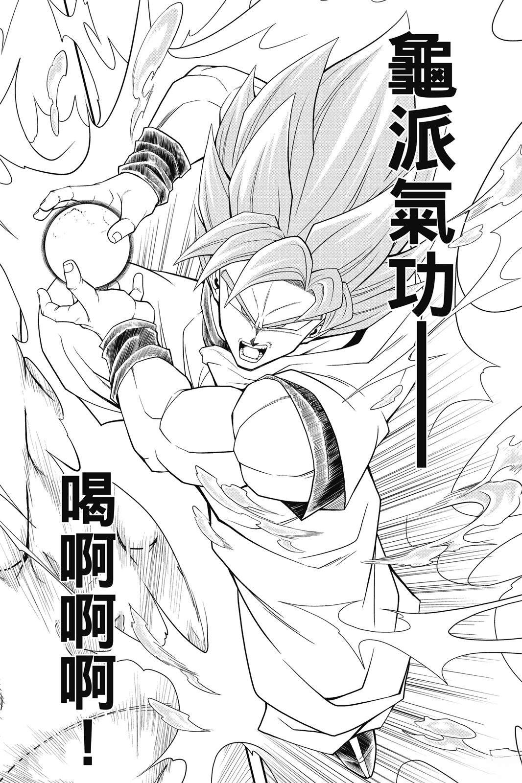 第1卷31