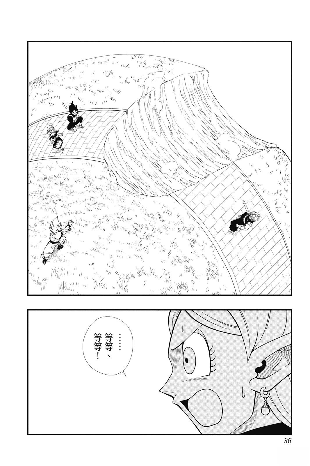 第1卷34