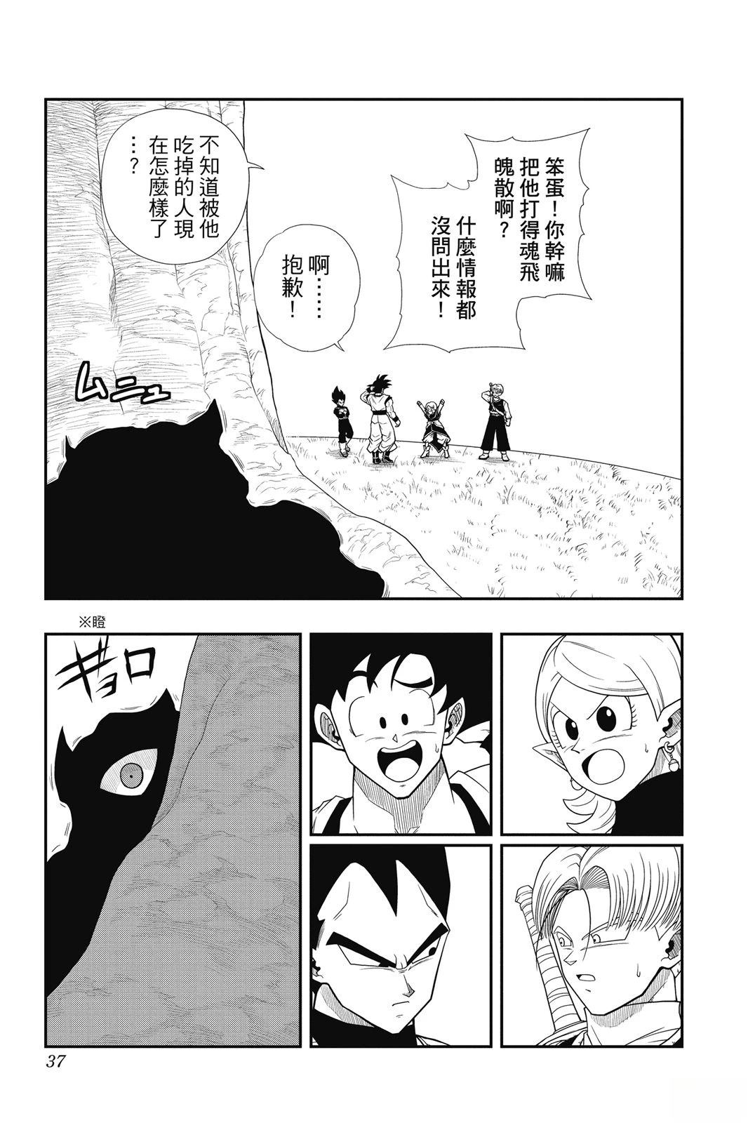 第1卷35