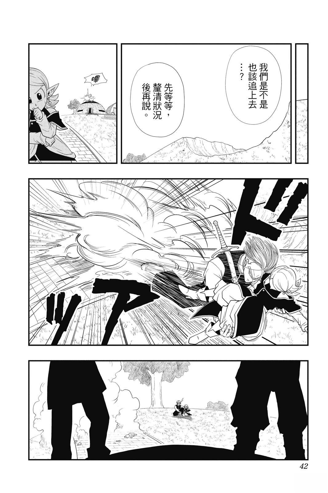 第1卷40