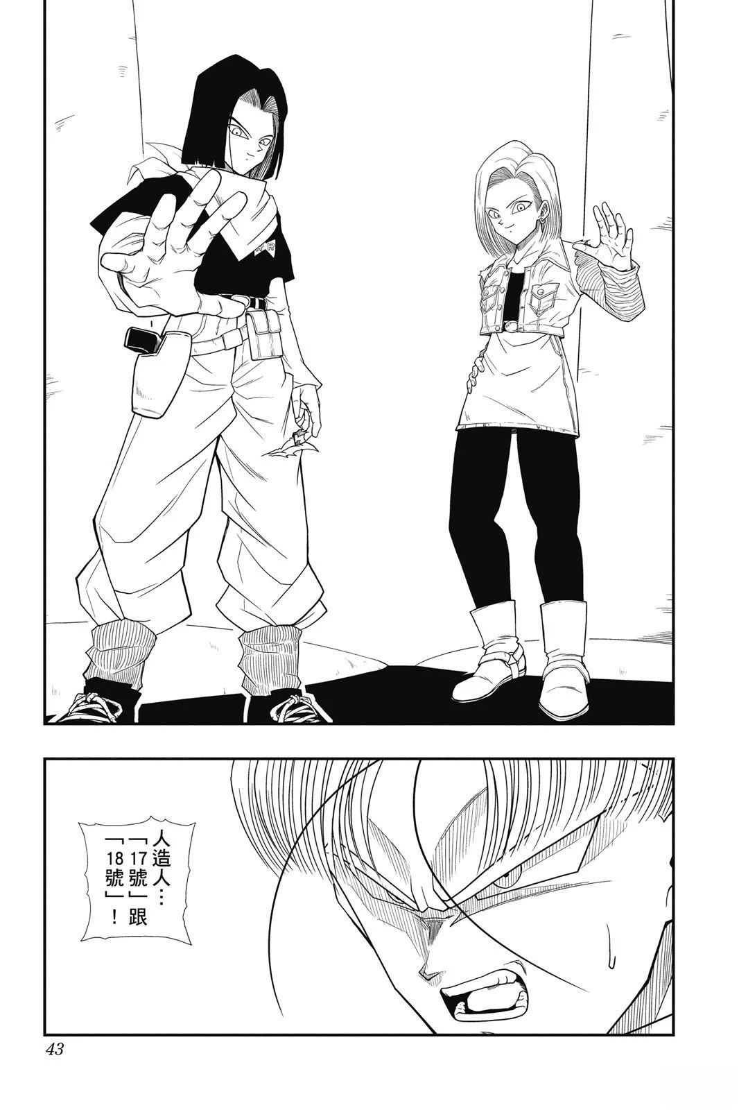第1卷41
