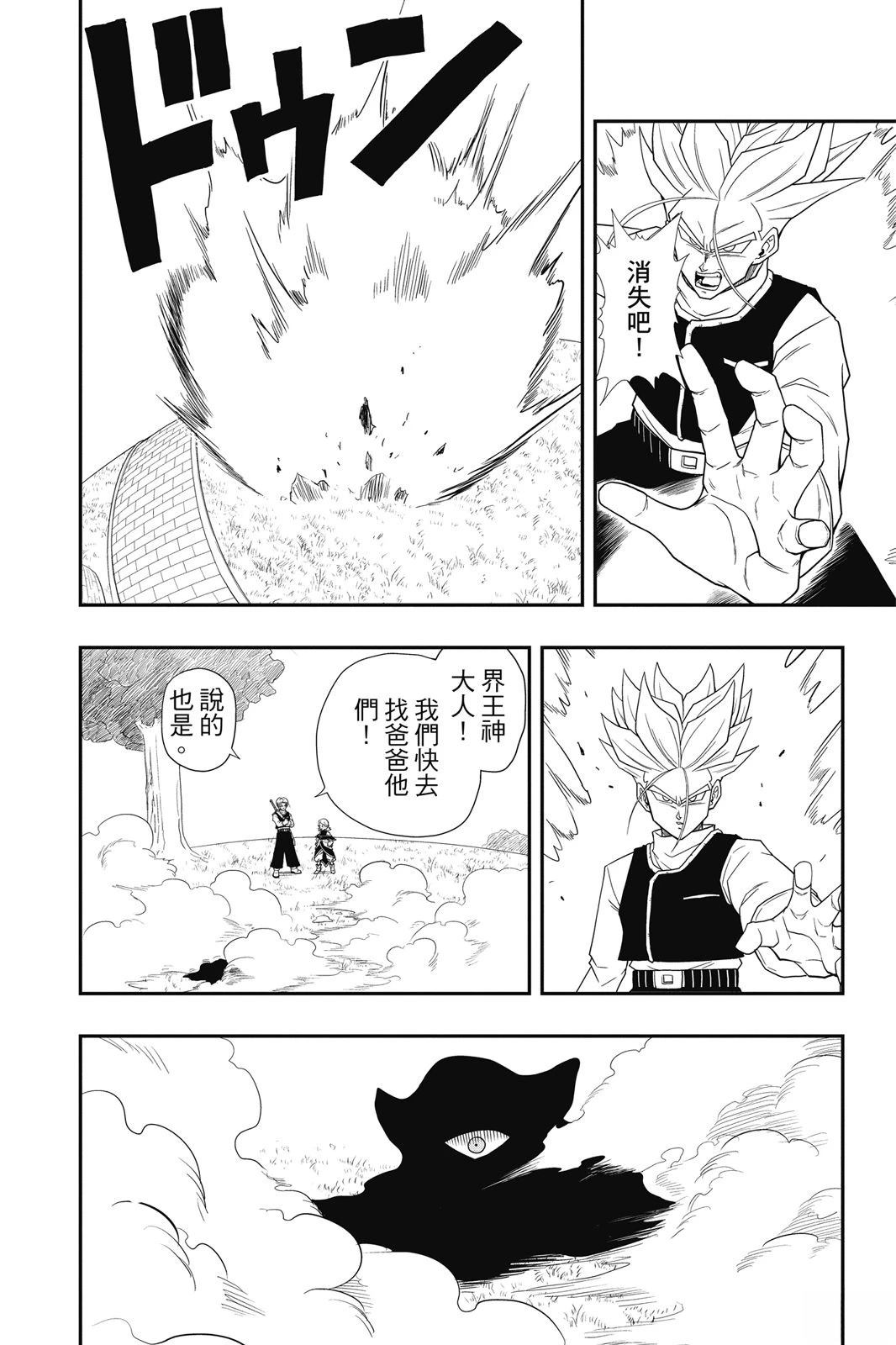 第1卷46