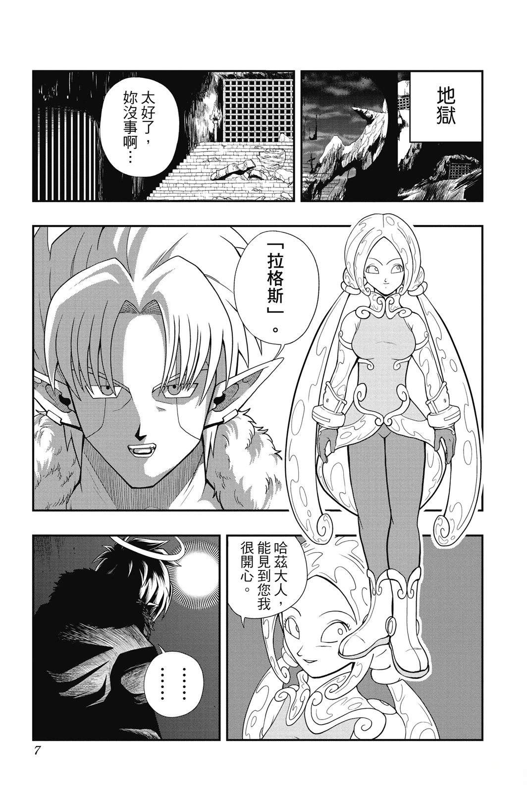 第1卷5