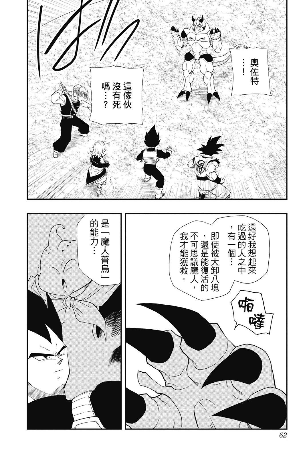 第1卷60