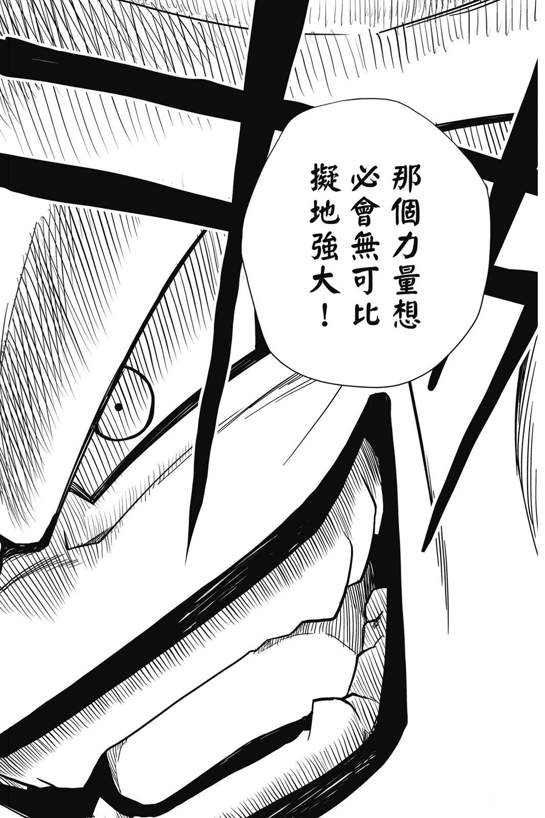 第1卷62