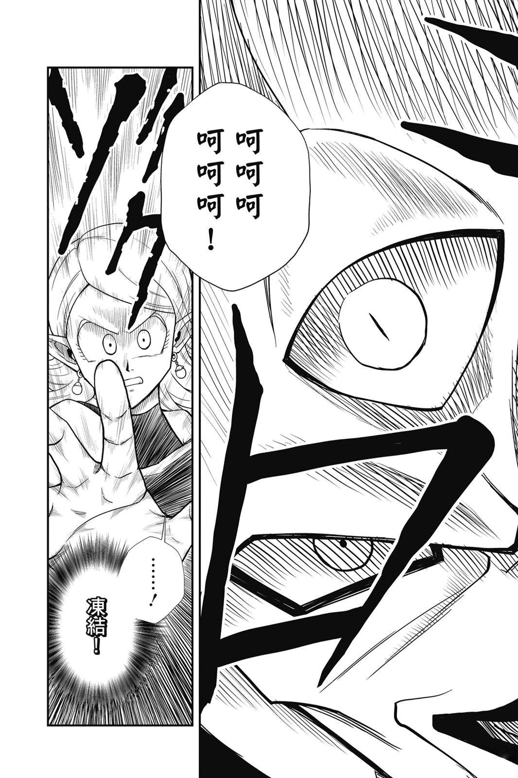 第1卷63