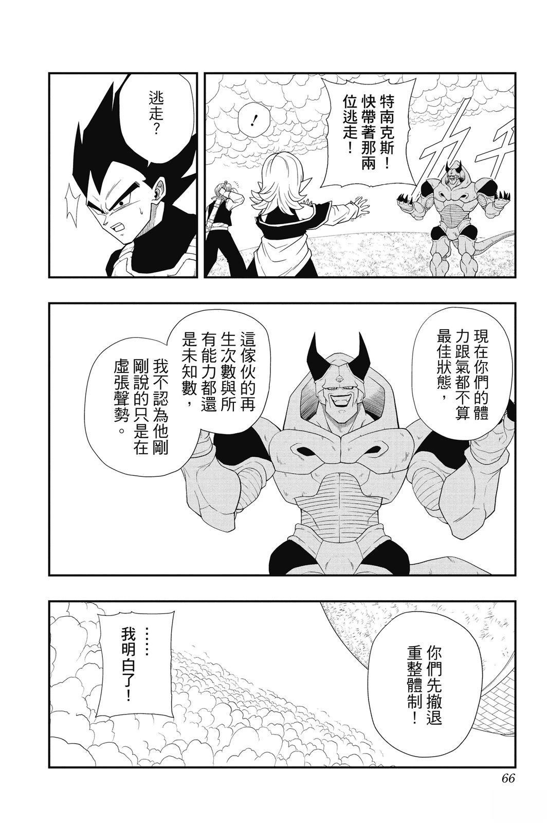 第1卷64