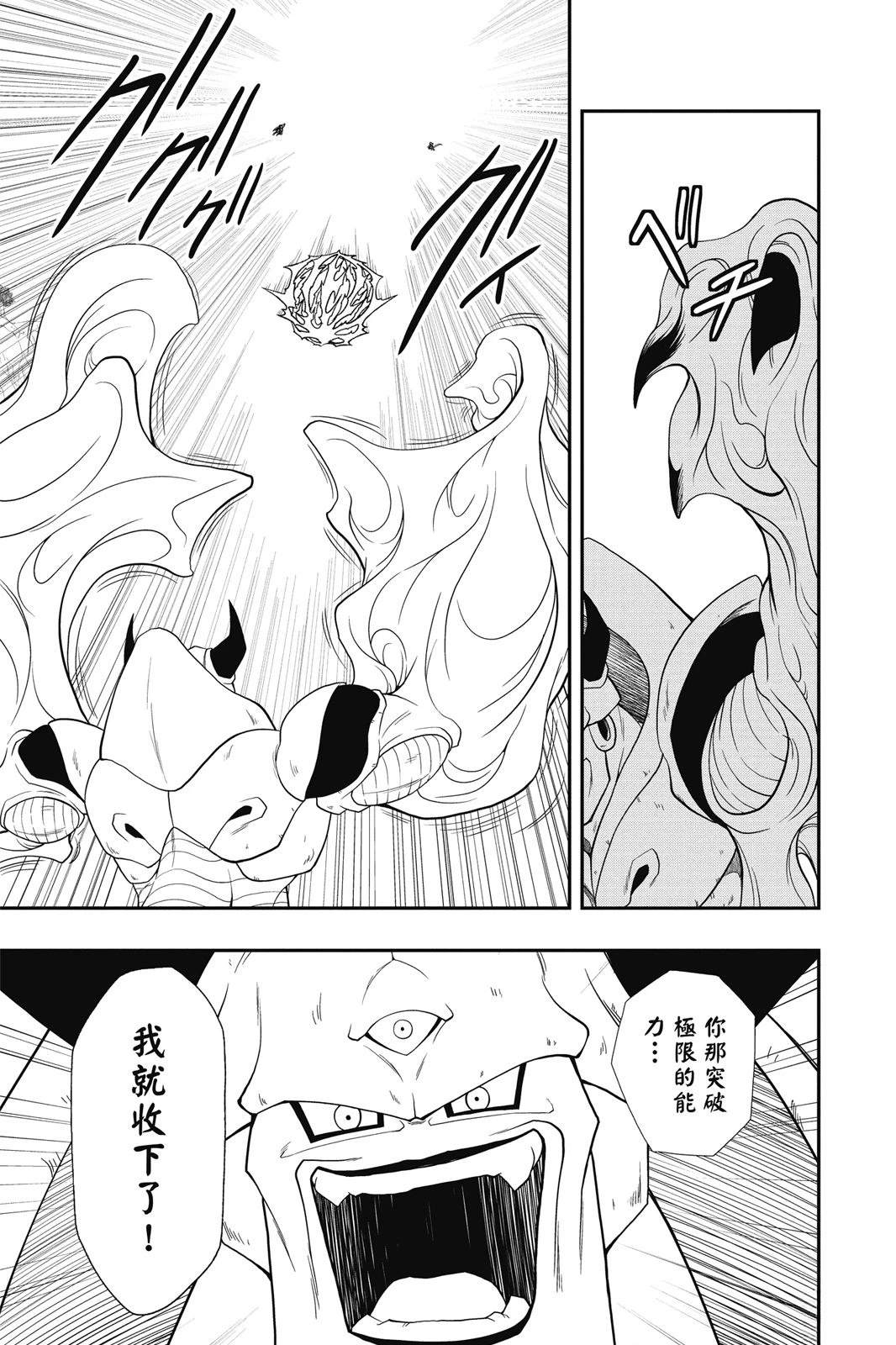 第1卷89
