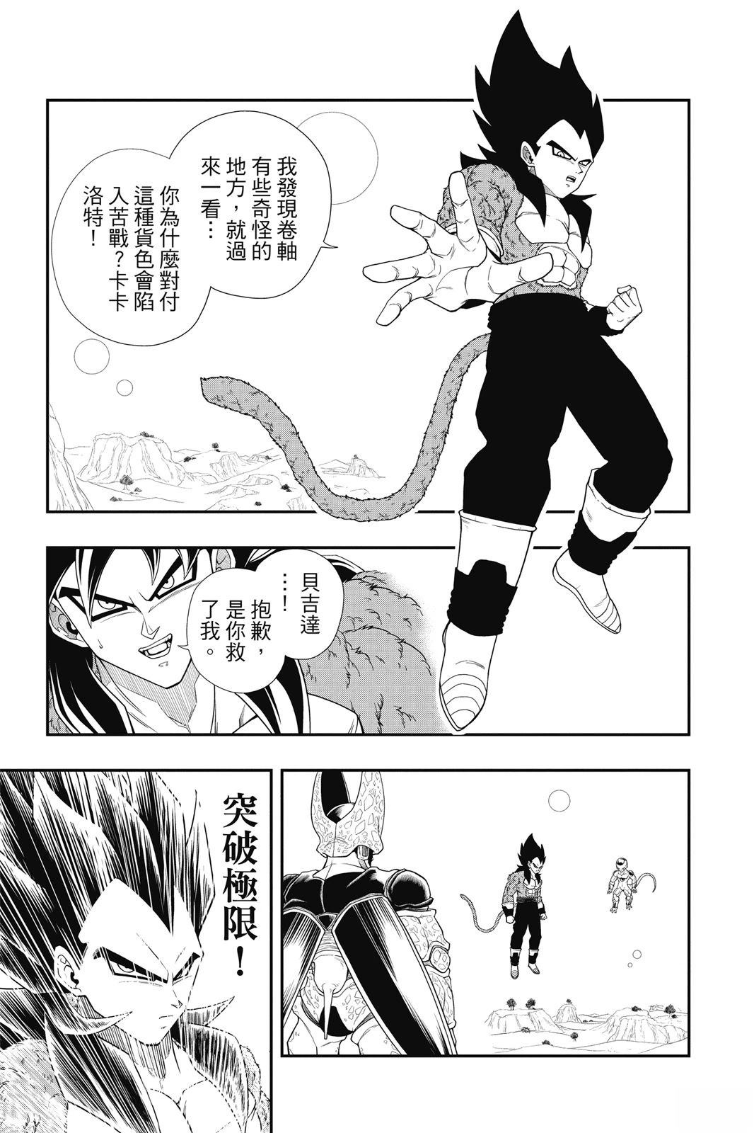 第1卷91