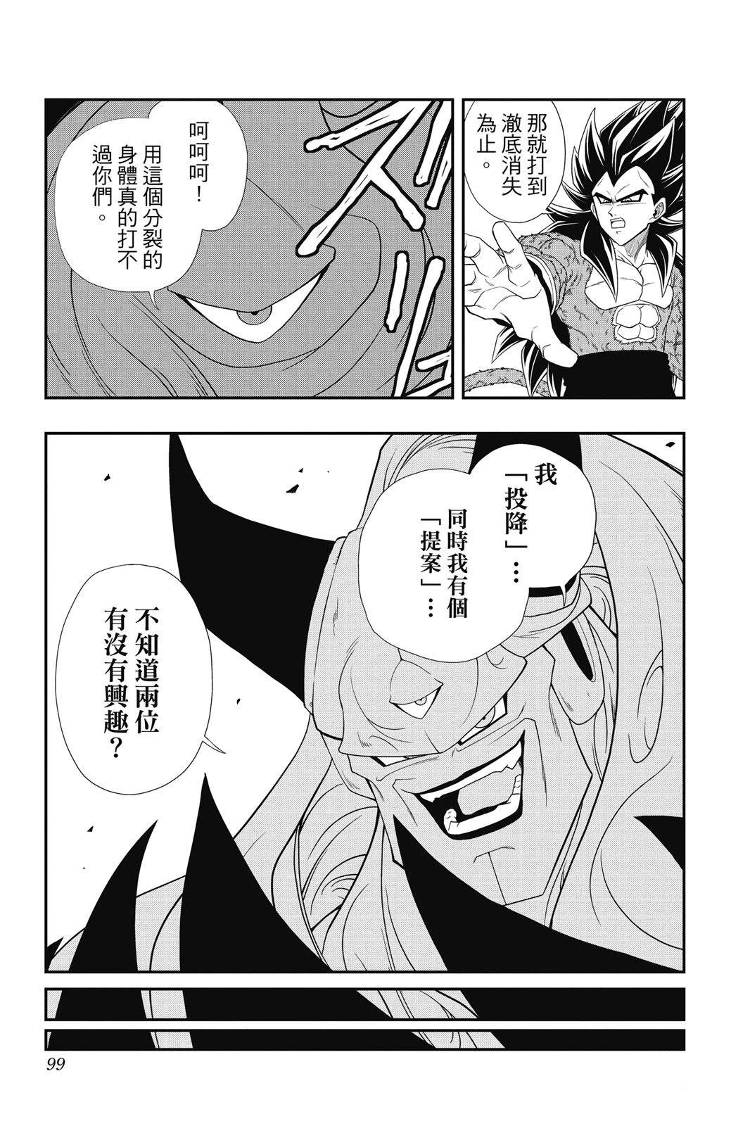 第1卷97