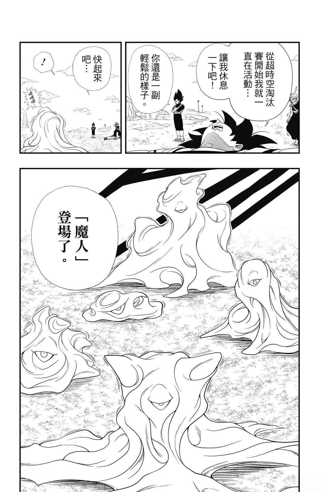 第1卷99