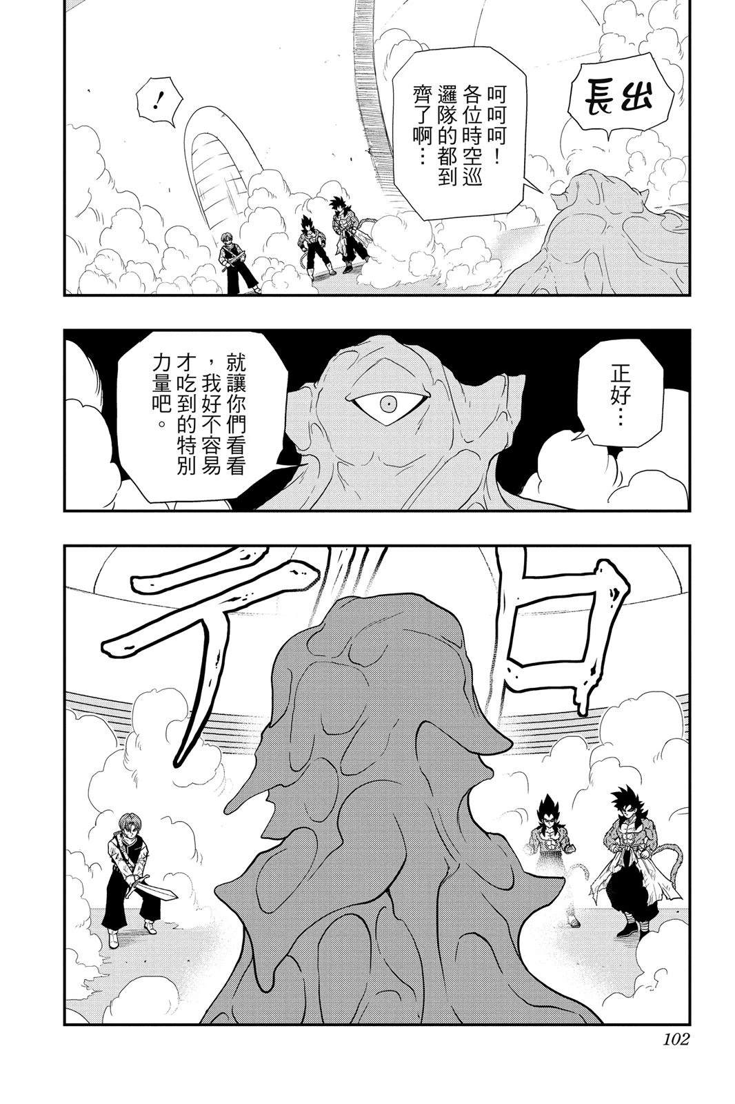 第2卷100
