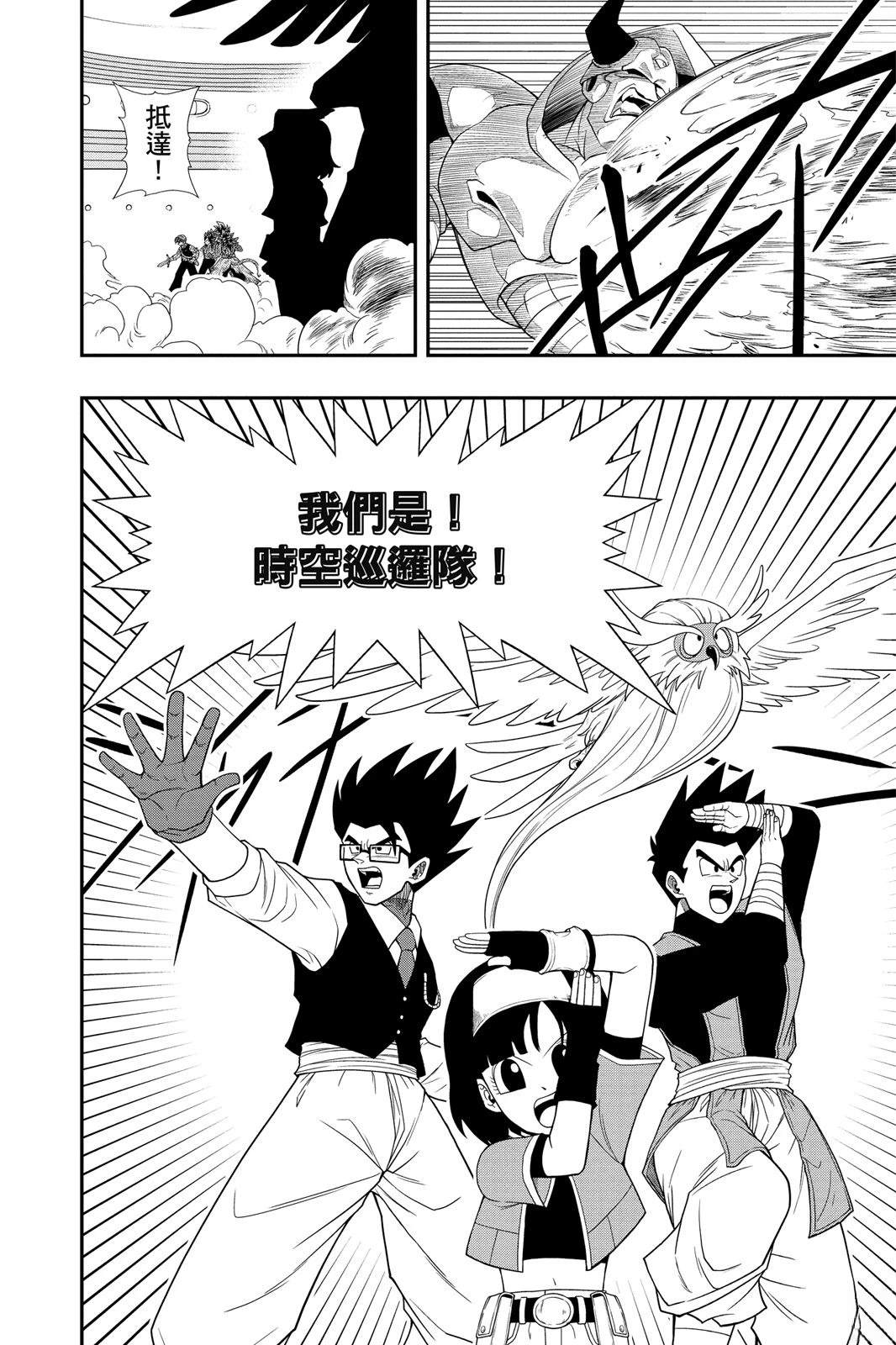 第2卷112