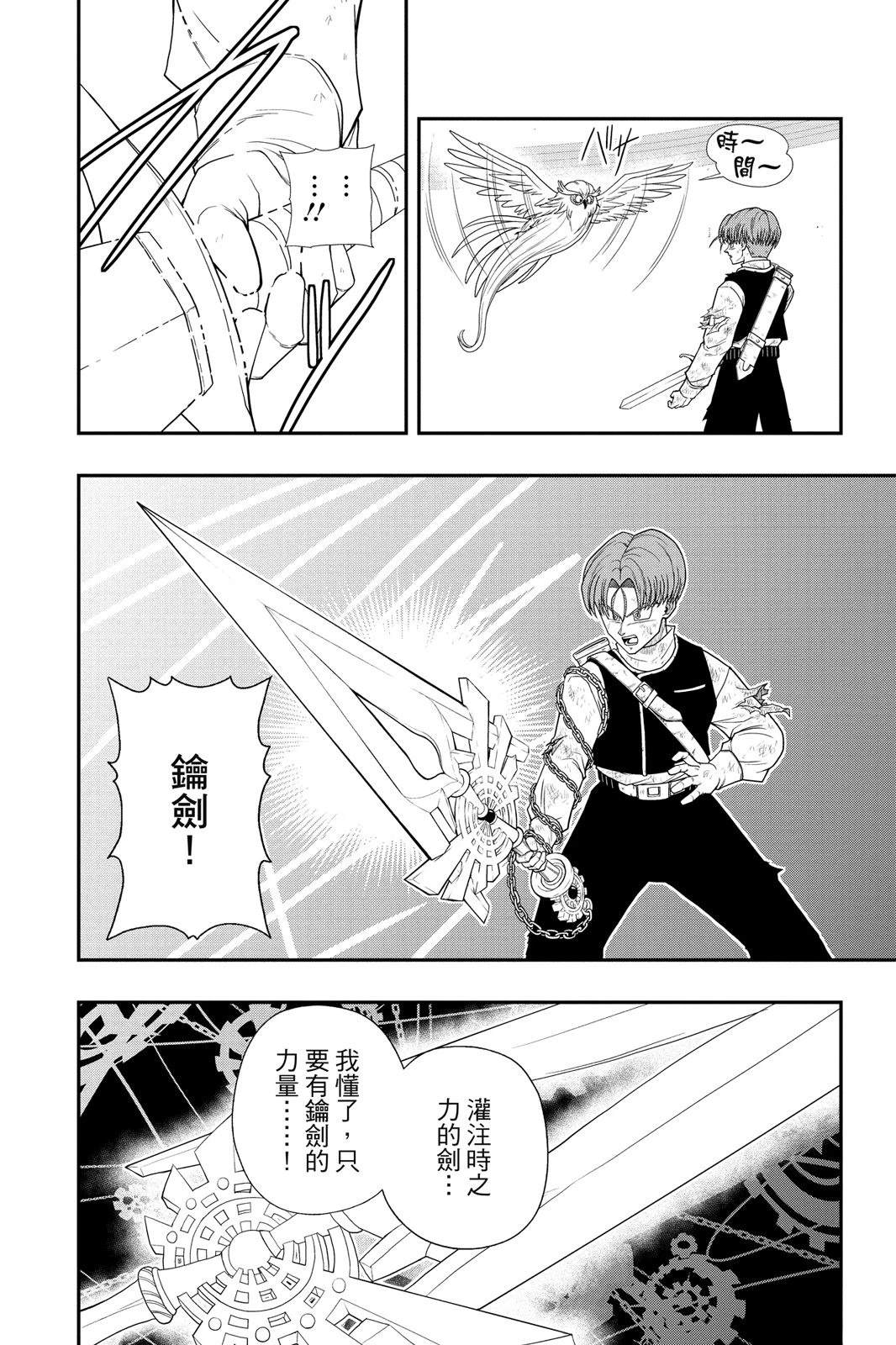 第2卷114