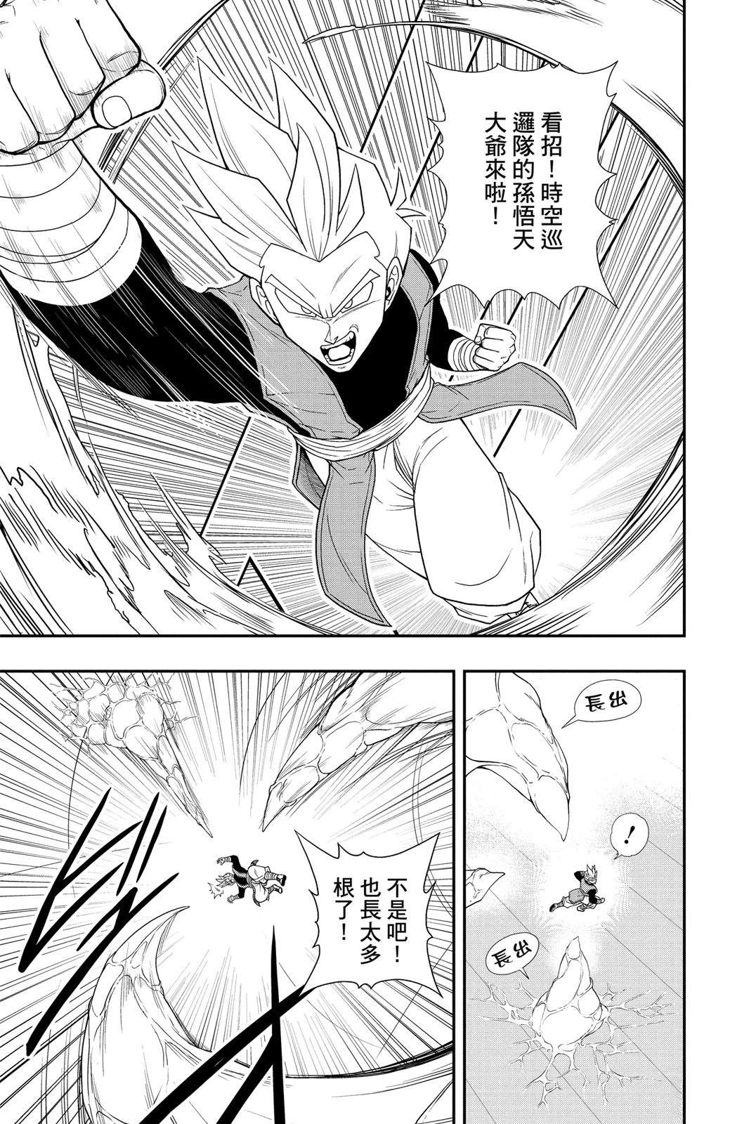 第2卷117