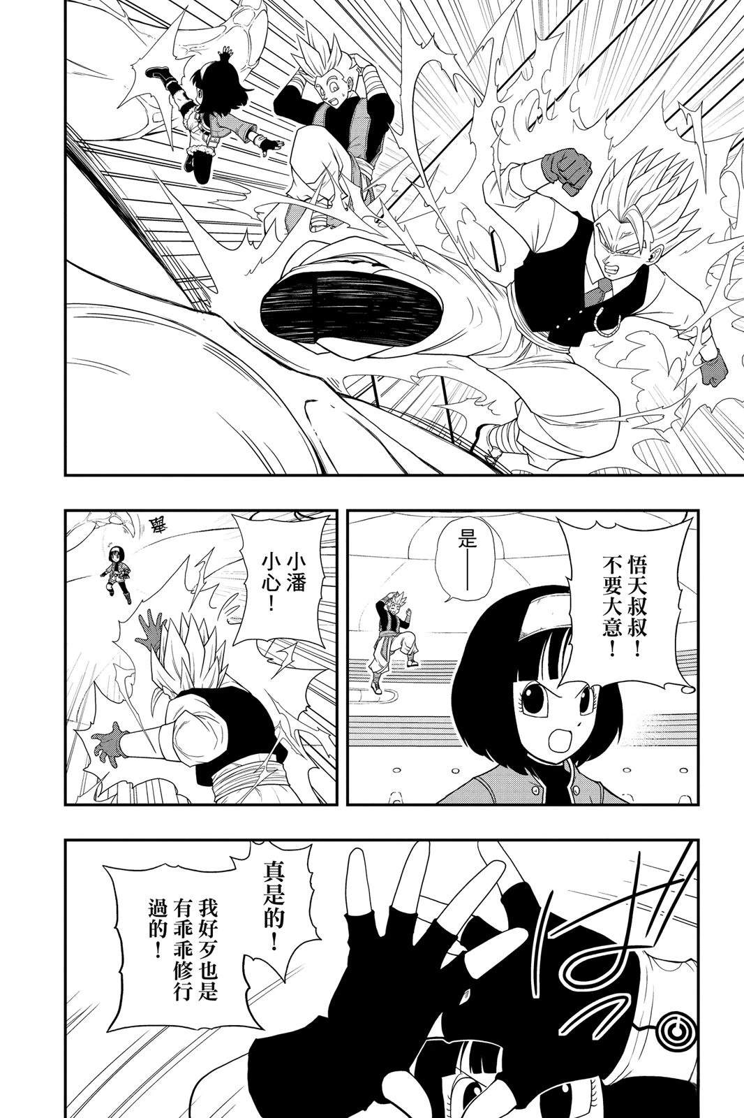 第2卷118