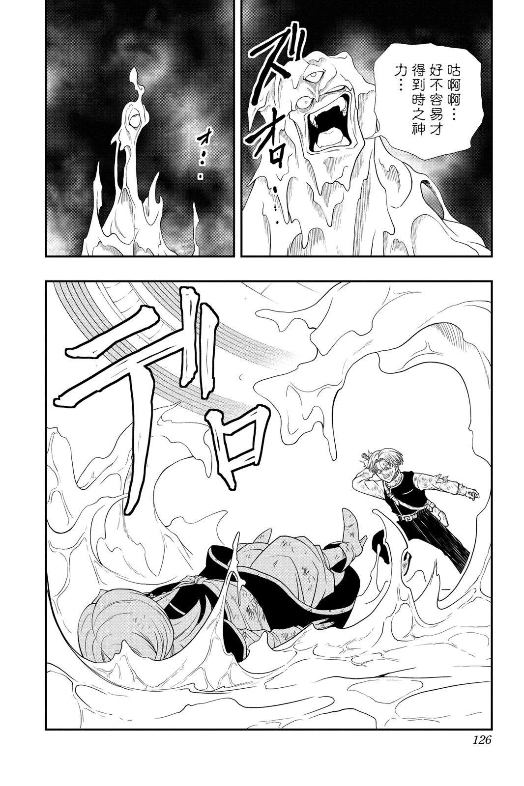 第2卷124