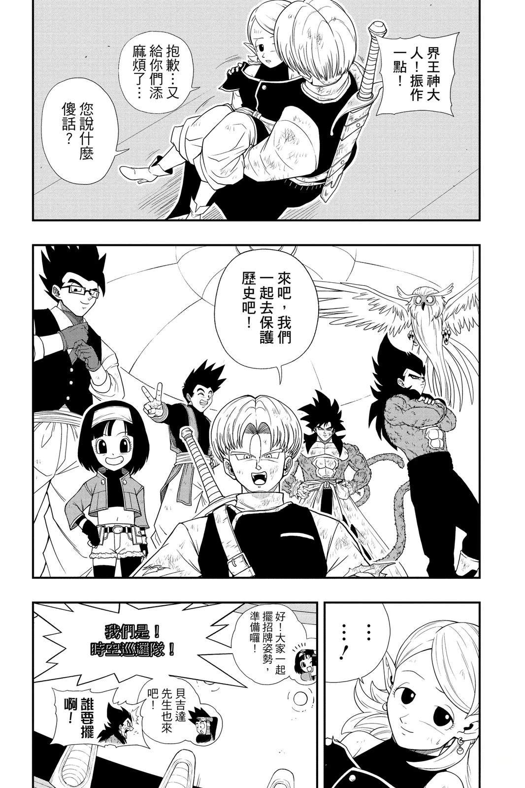 第2卷125