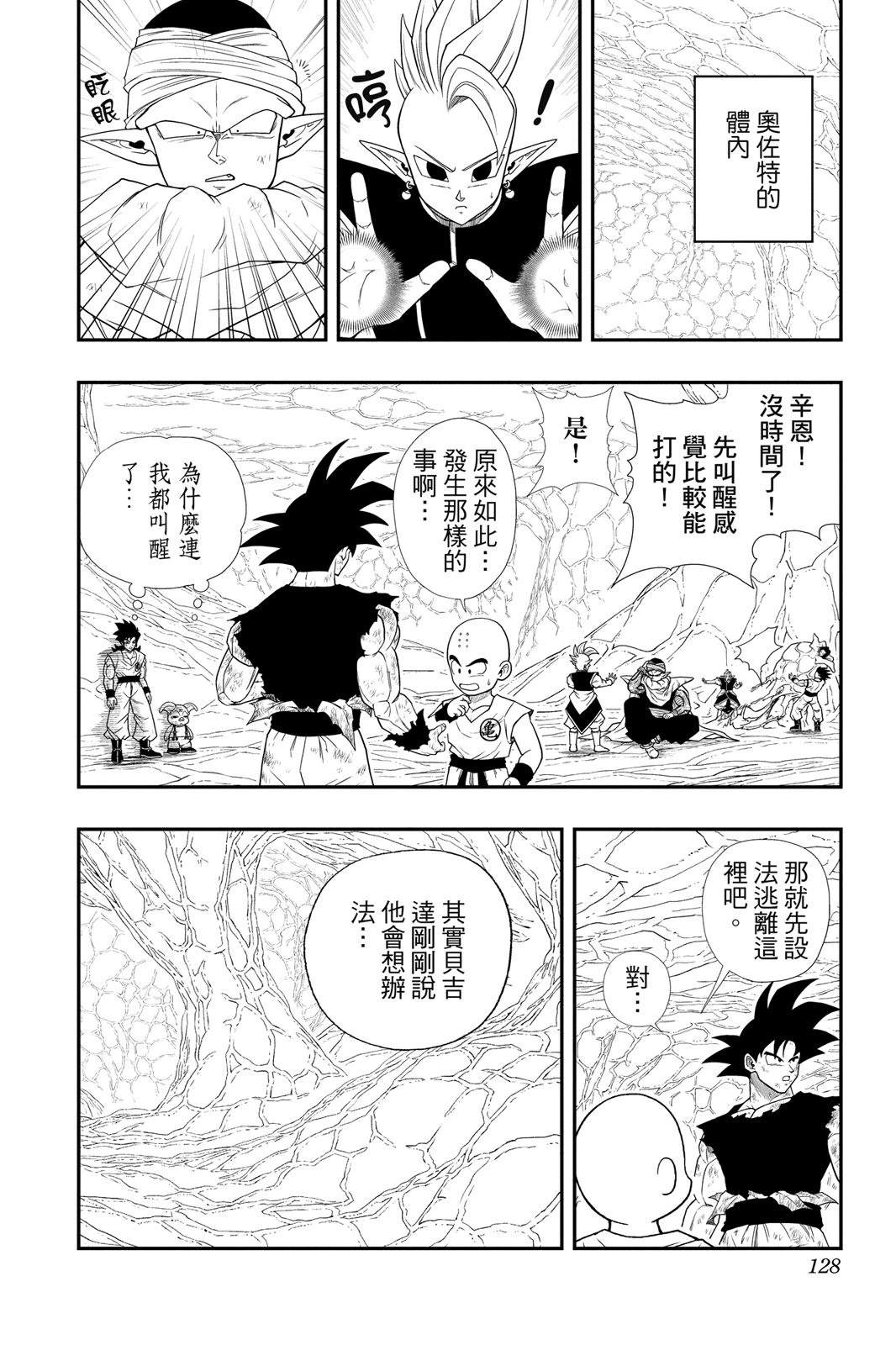 第2卷126