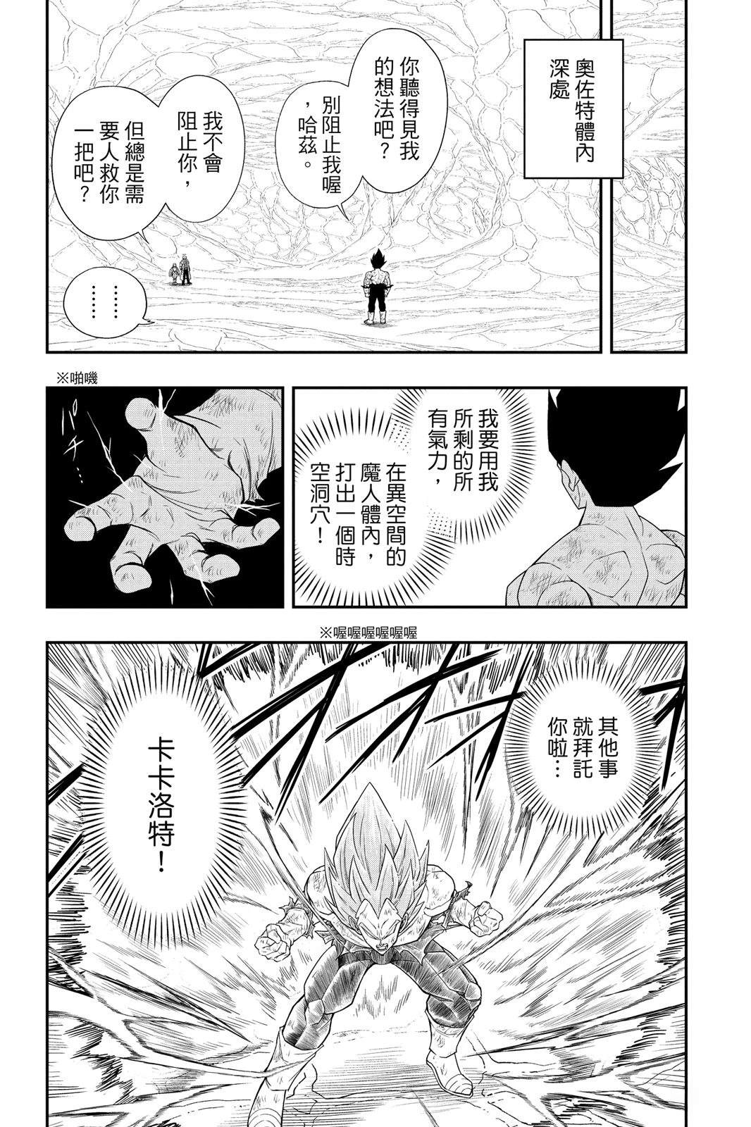第2卷127