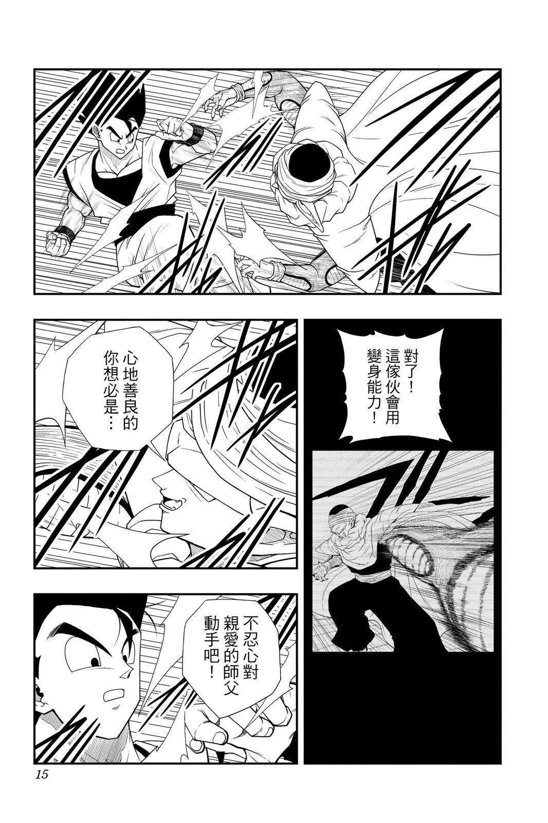 第2卷13