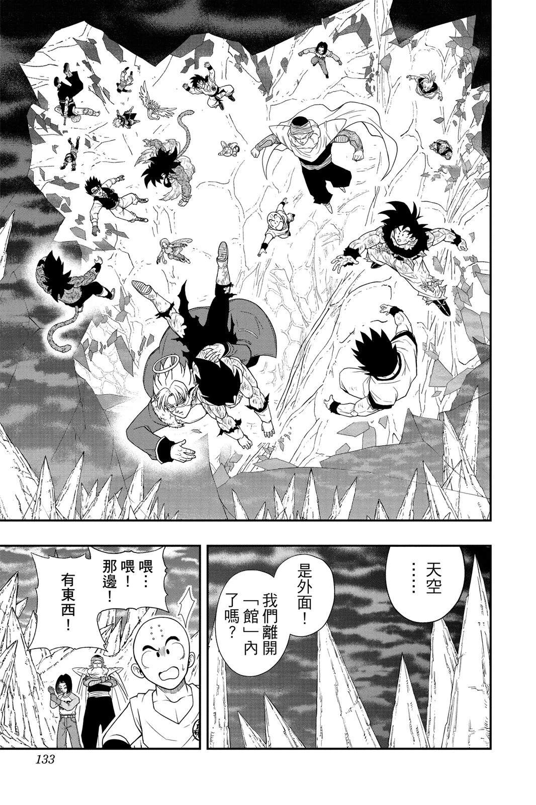 第2卷131