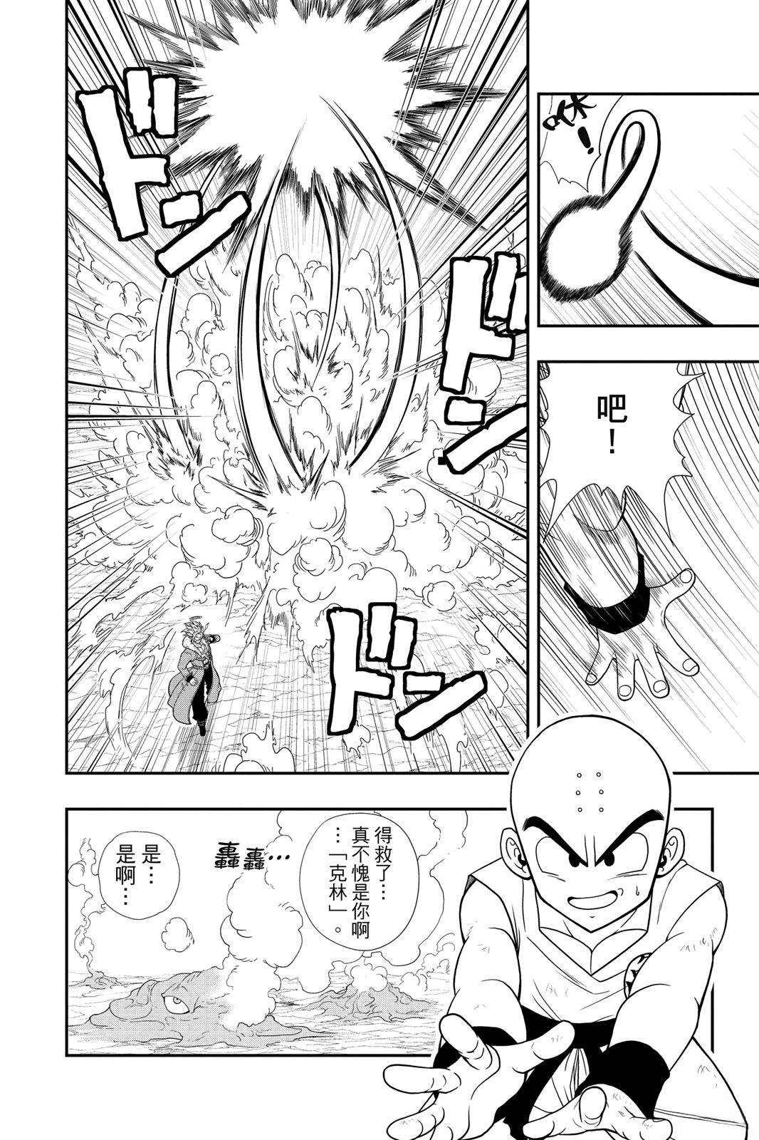 第2卷146