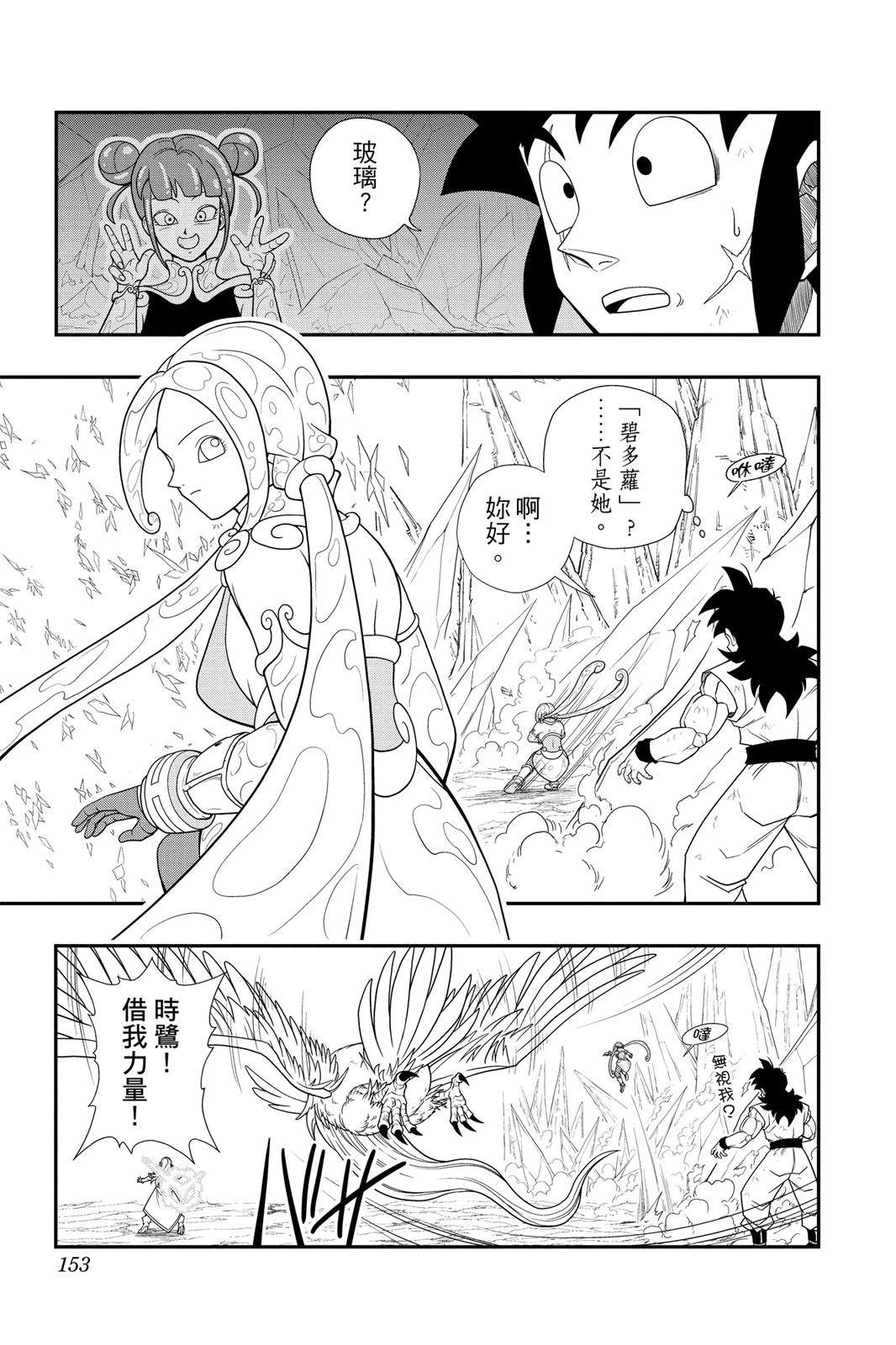 第2卷151