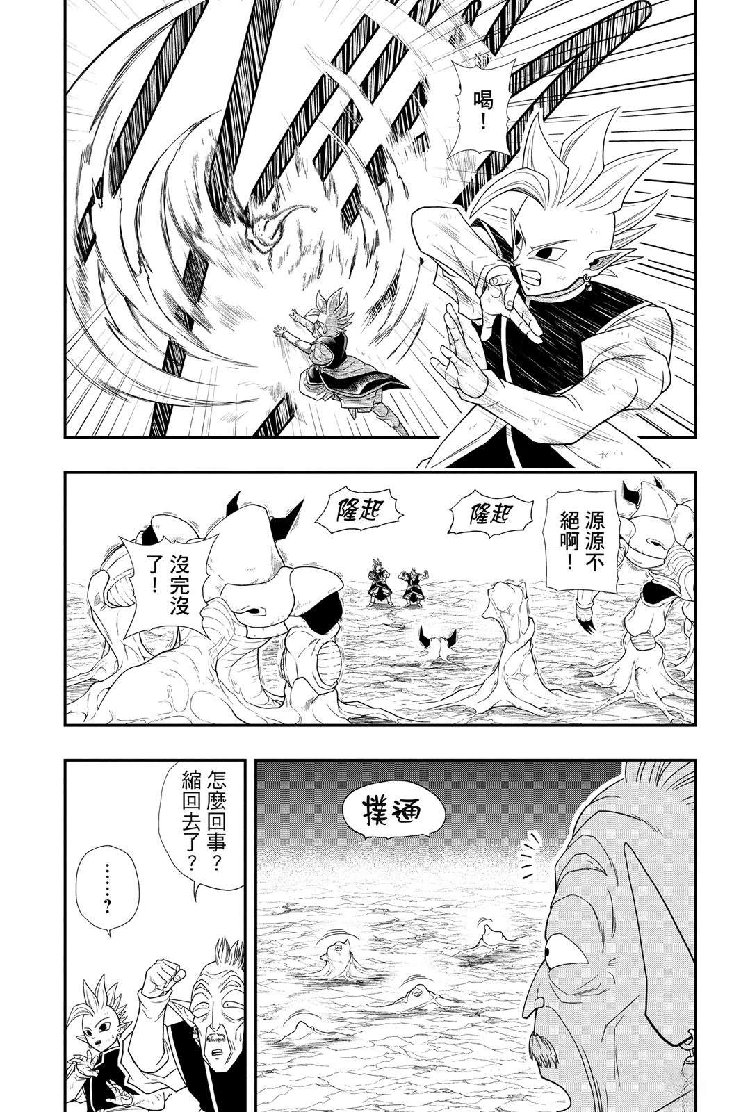 第2卷154
