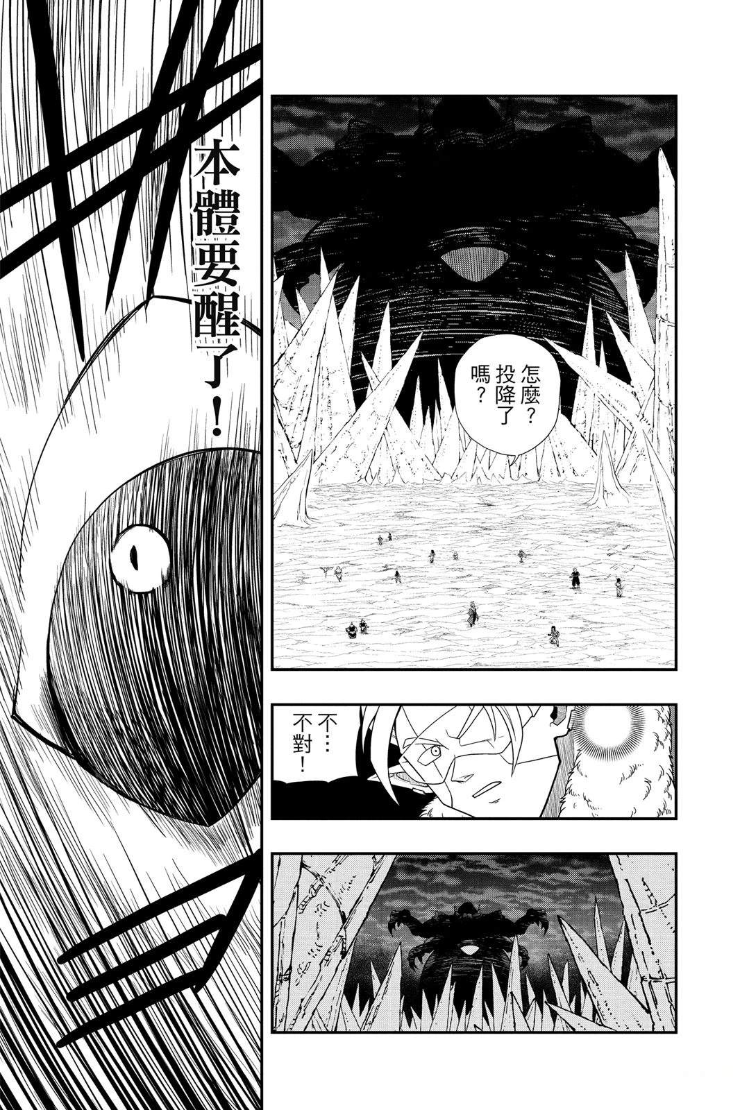 第2卷155