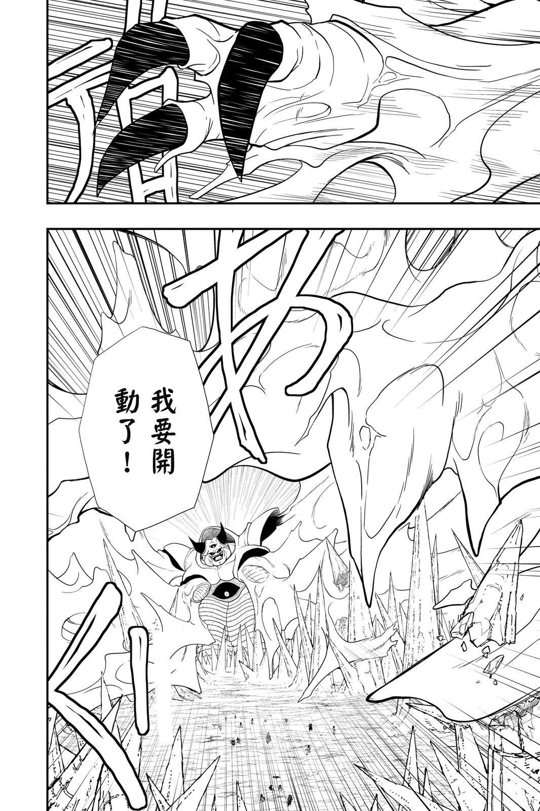 第2卷158