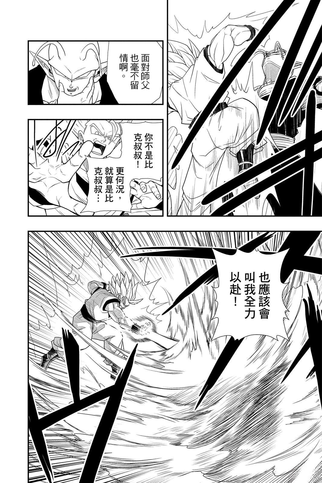 第2卷16