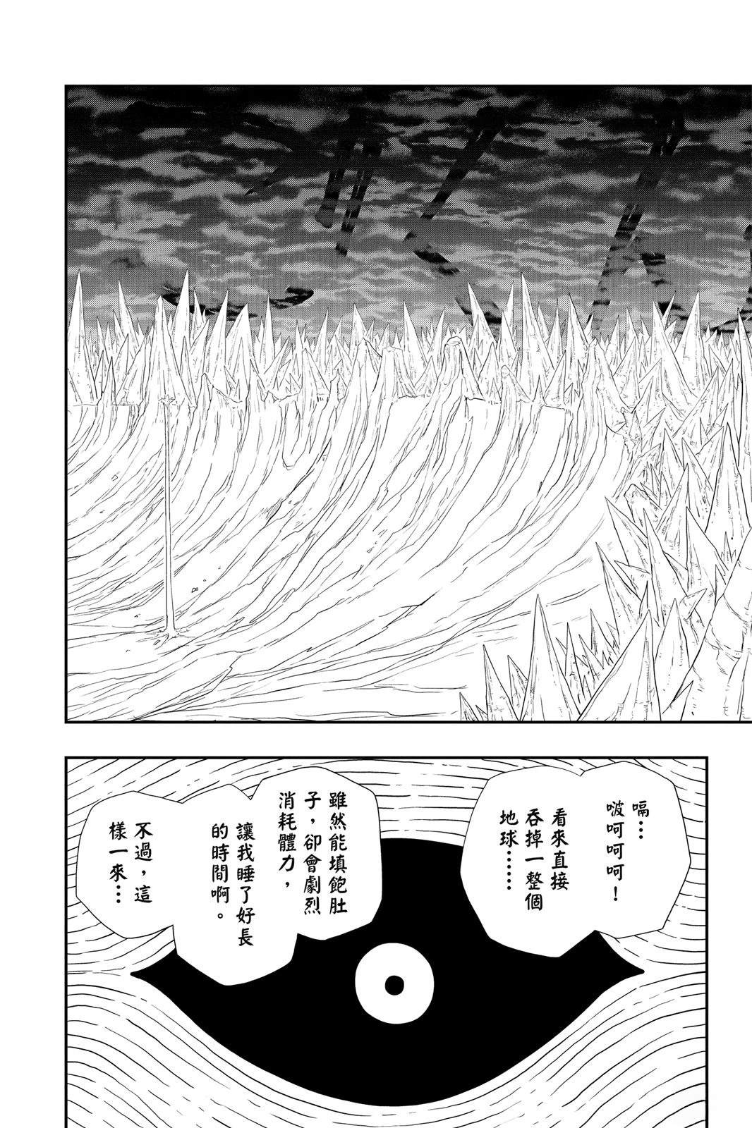 第2卷162
