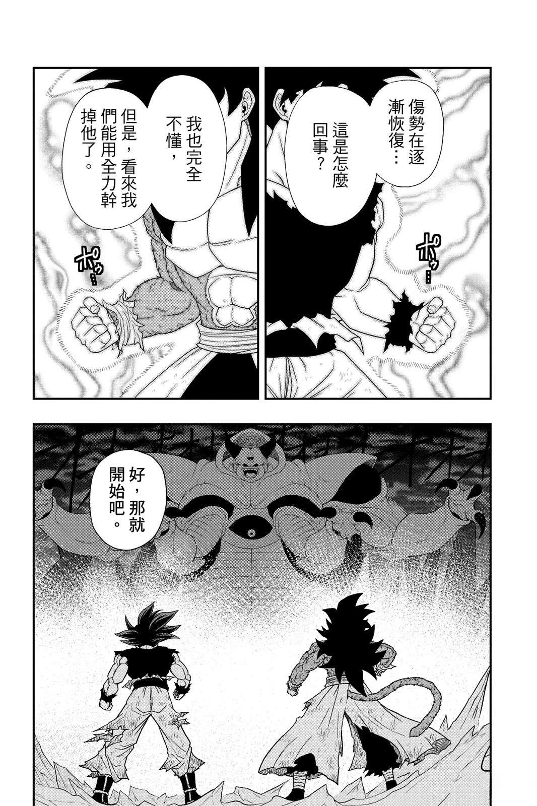第2卷167