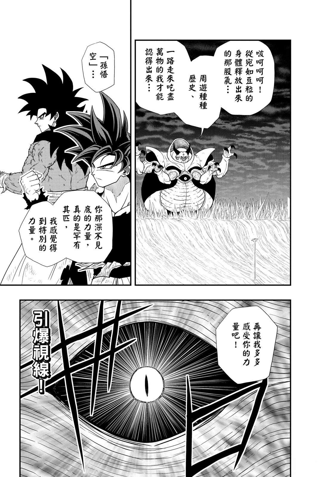 第2卷169