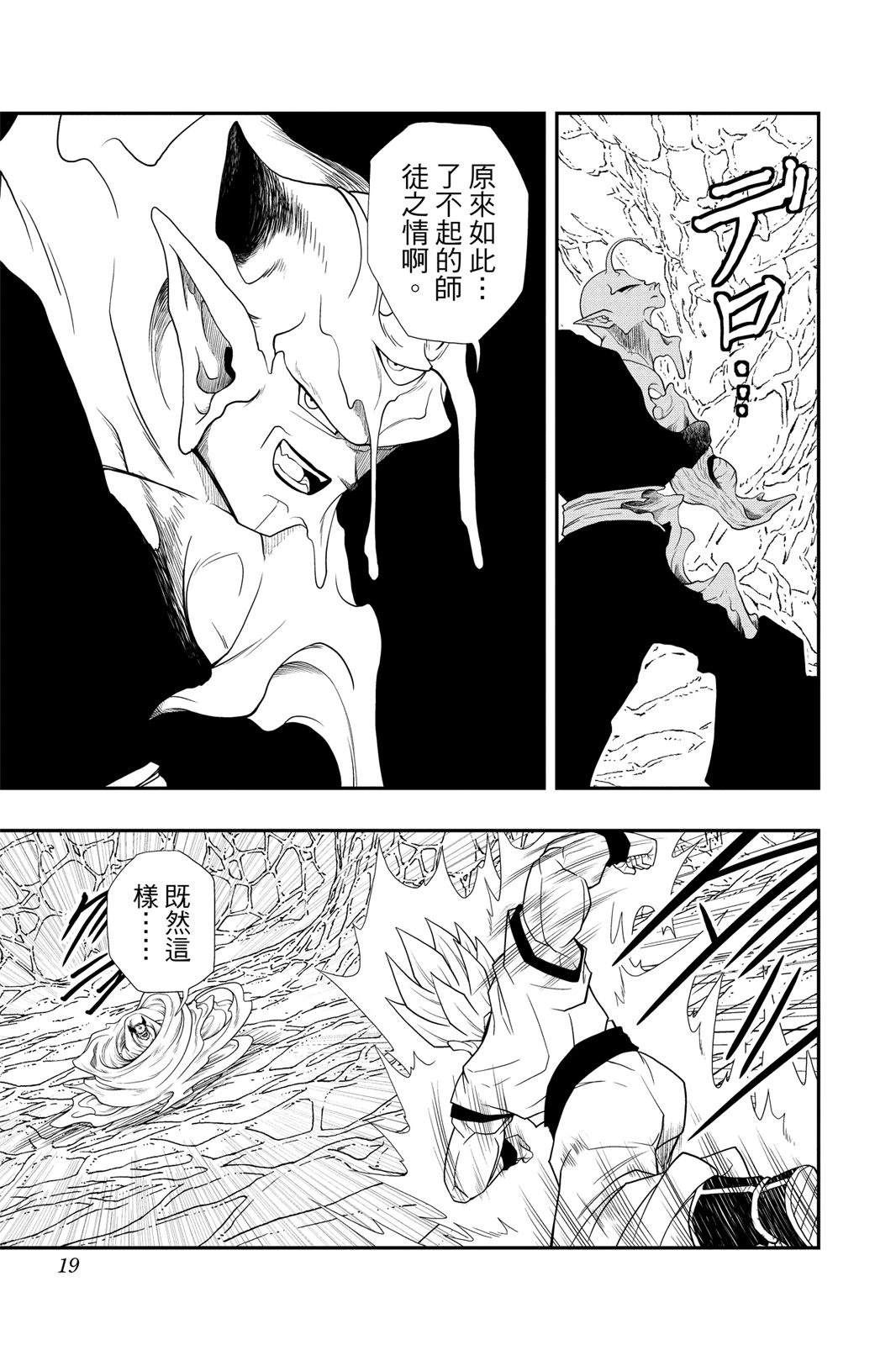第2卷17