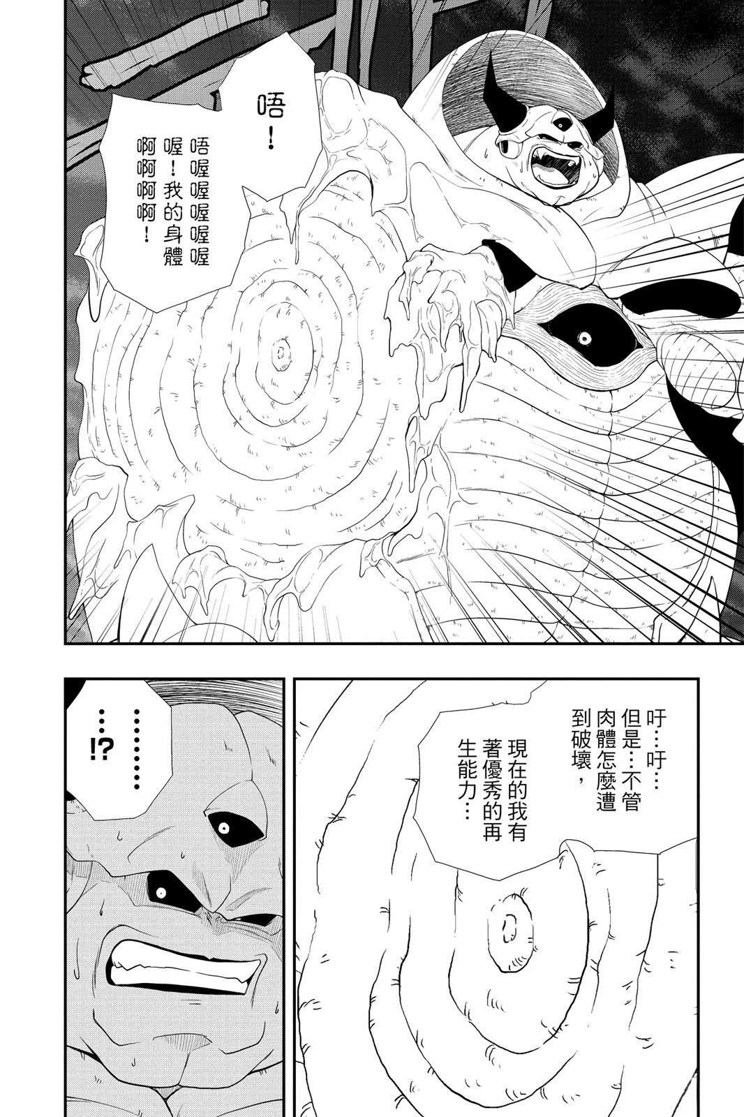 第2卷178