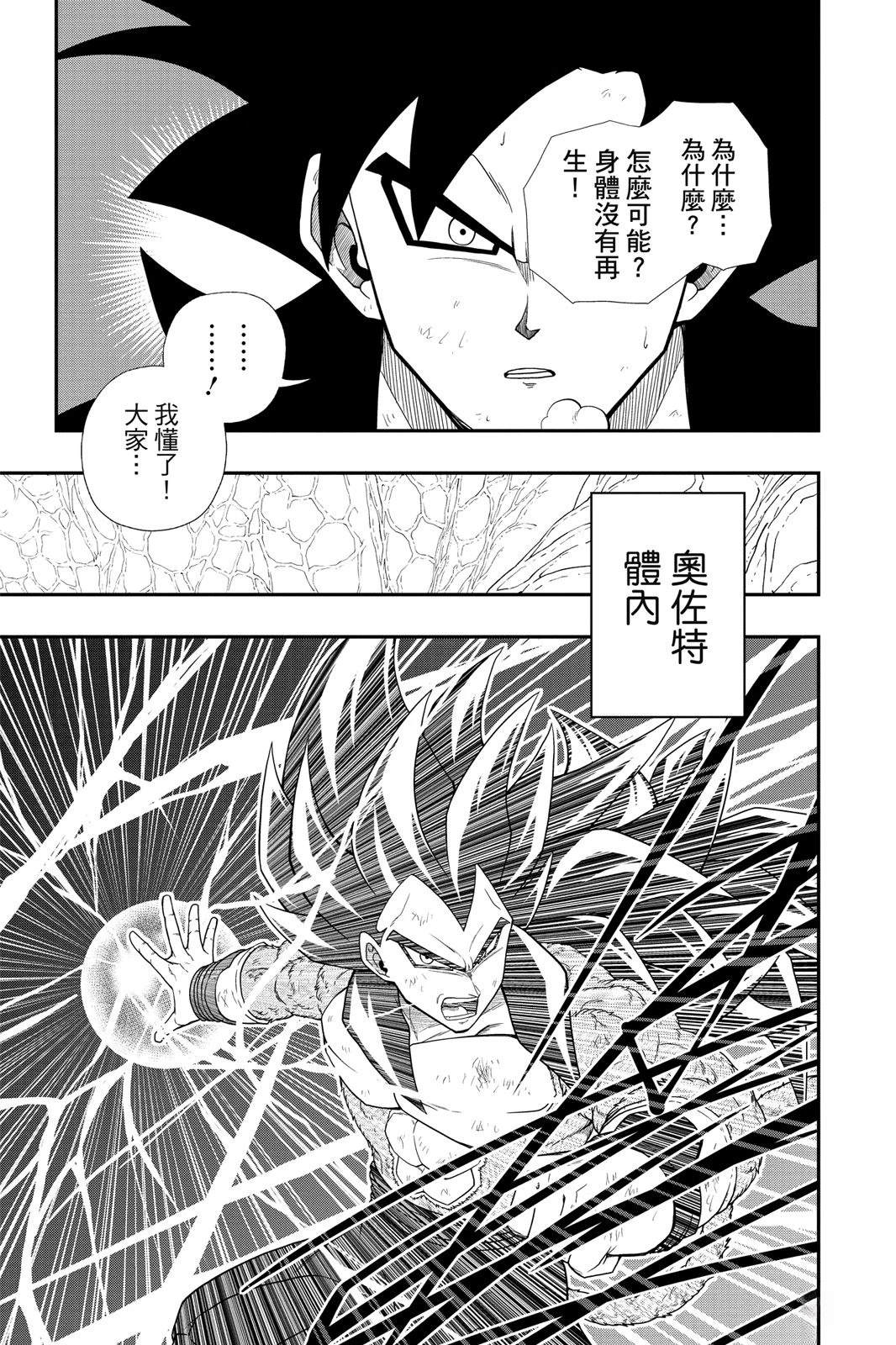 第2卷179