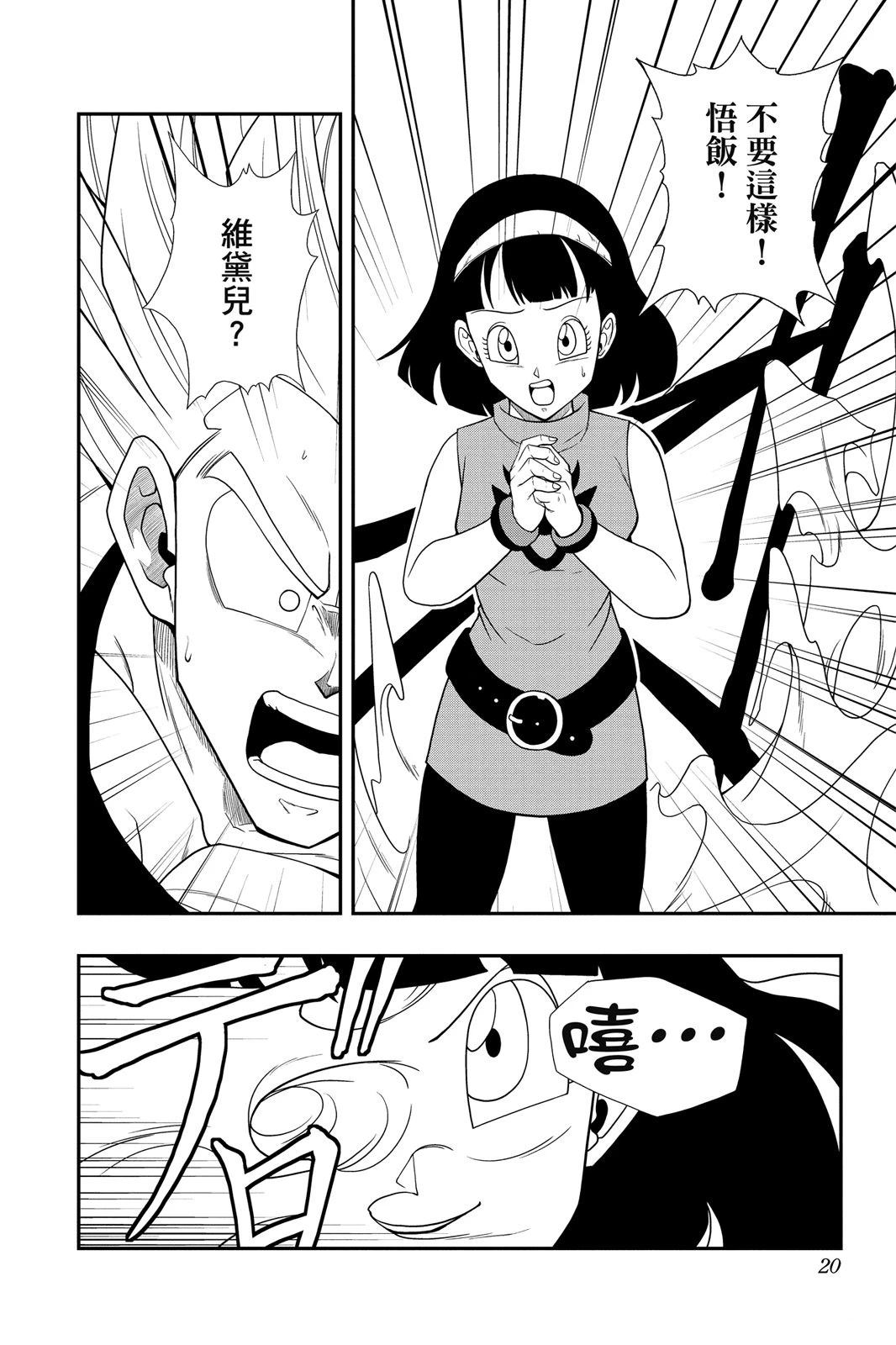 第2卷18