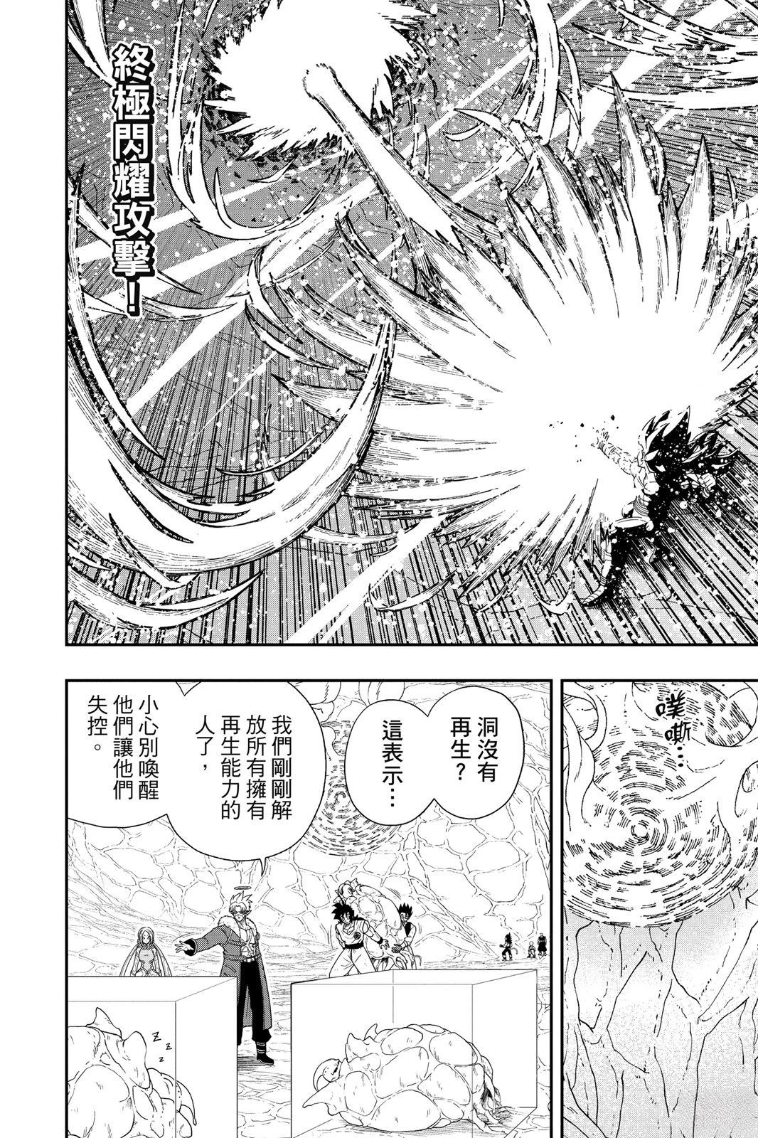 第2卷180