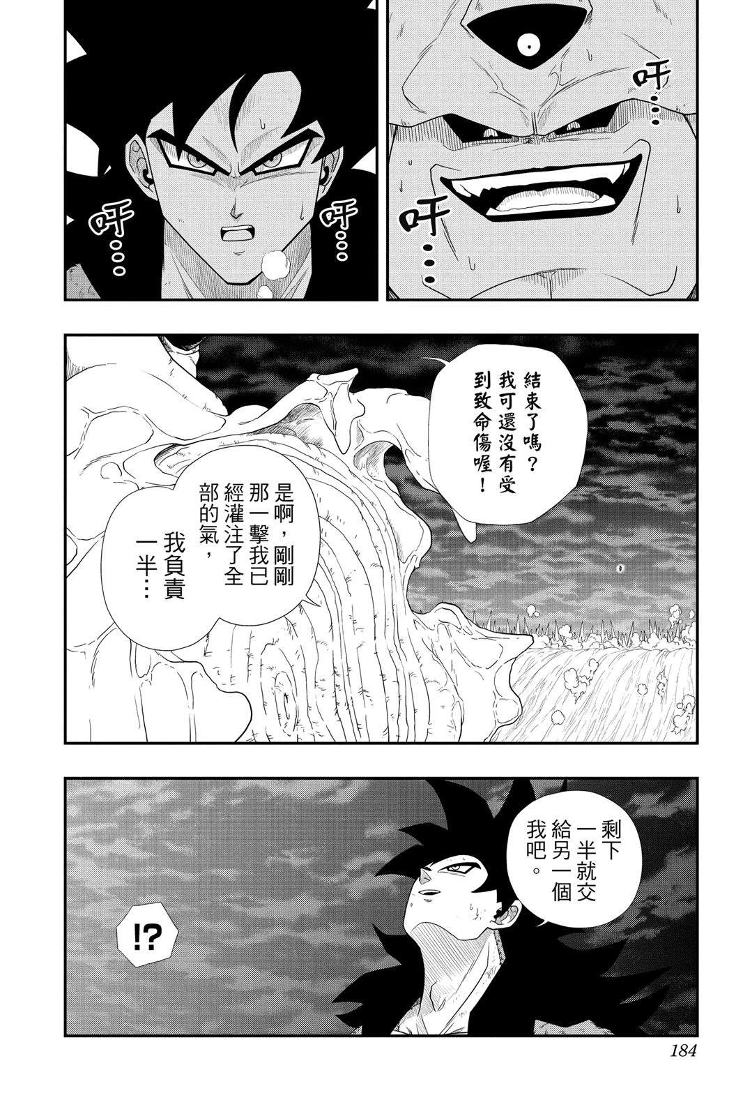第2卷182